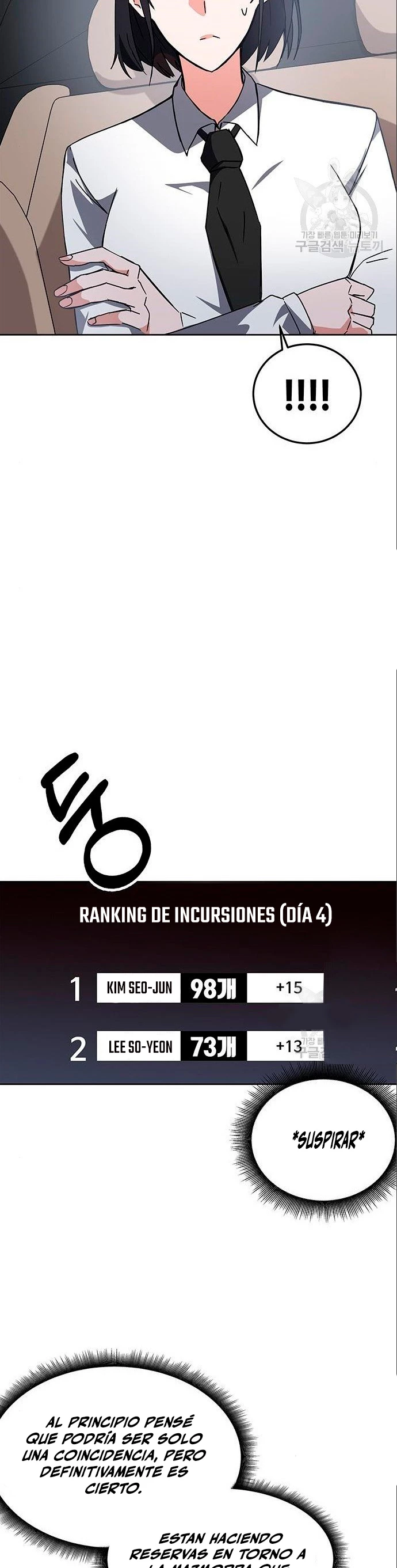Academia de la Ascensión Capítulo 20 - Página 19 en español