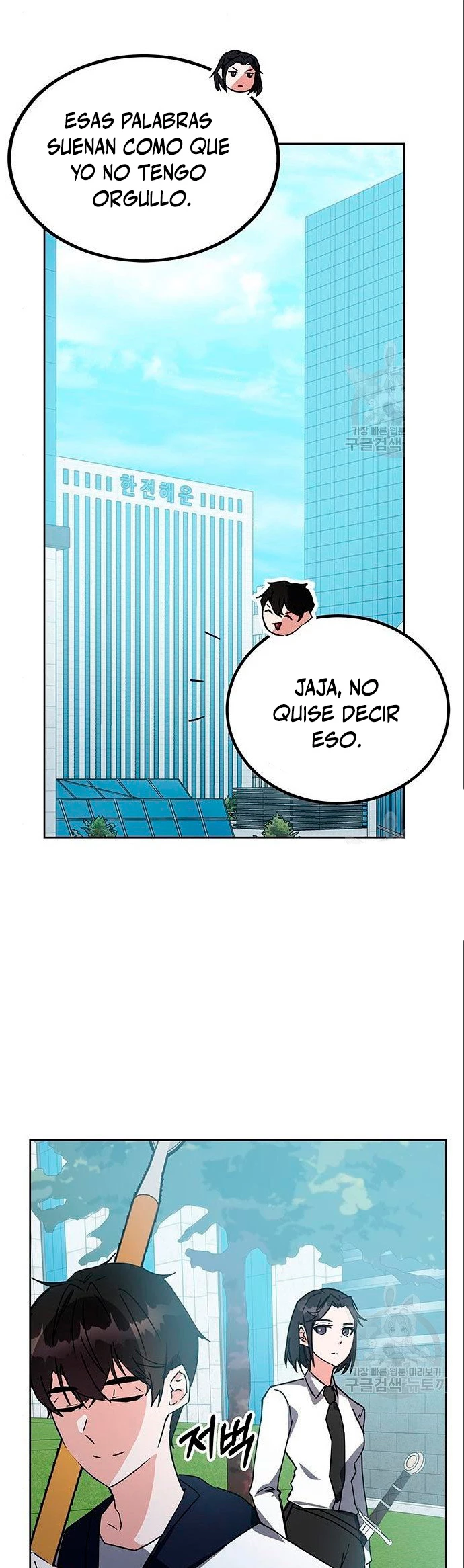 Academia de la Ascensión Capítulo 20 - Página 25 en español