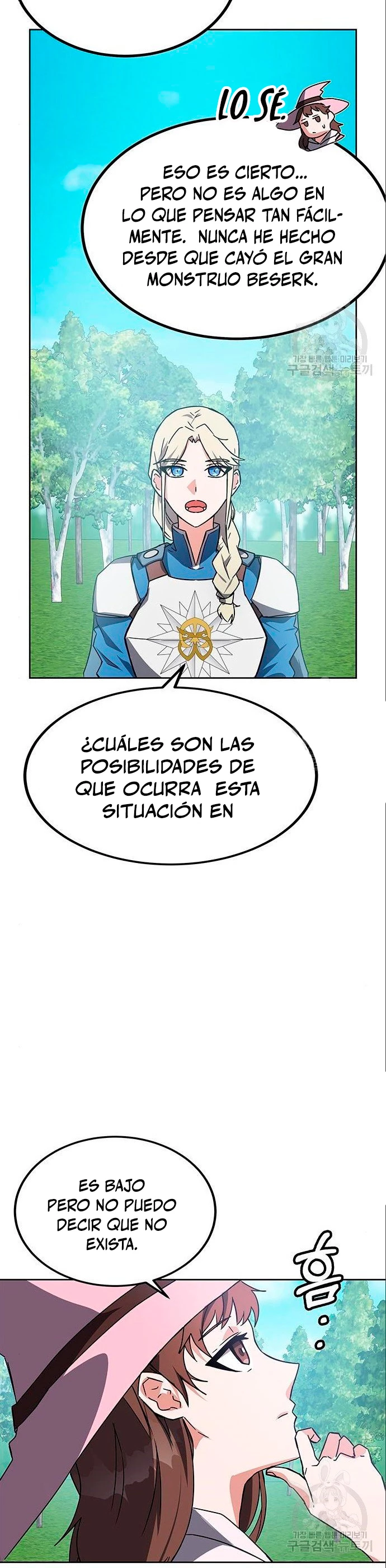 Academia de la Ascensión Capítulo 20 - Página 47 en español