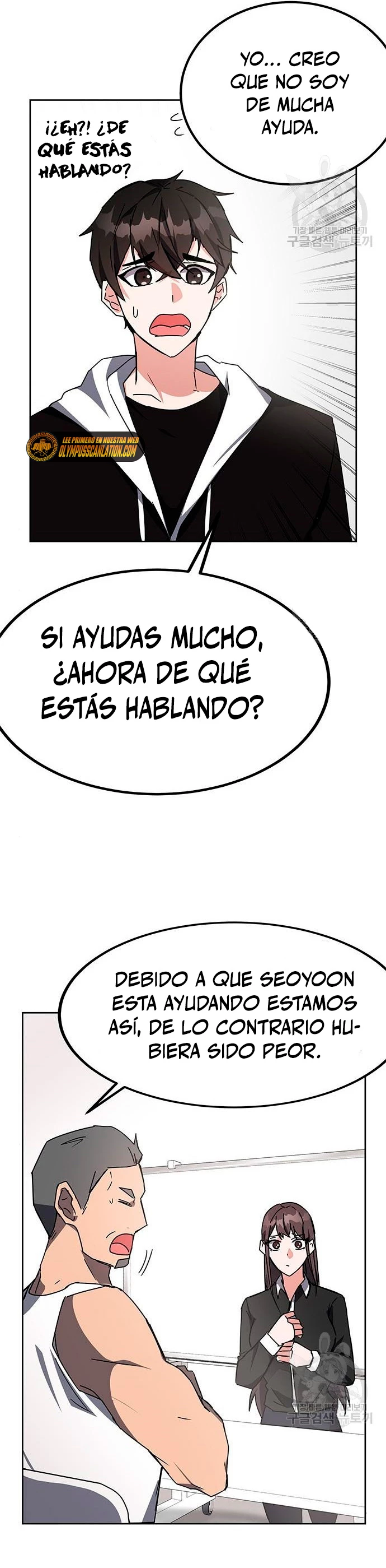 Academia de la Ascensión Capítulo 21 - Página 12 en español