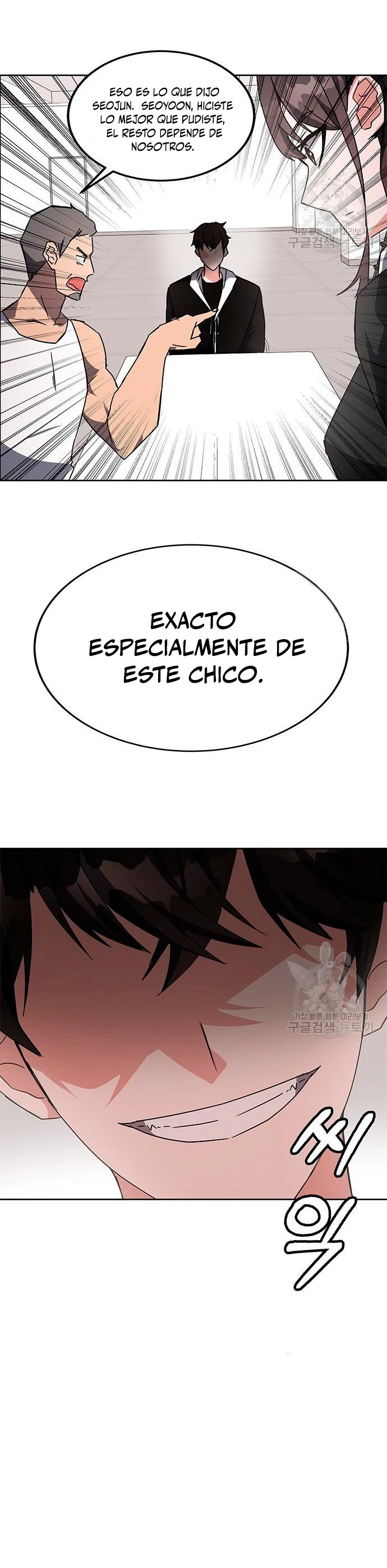 Academia de la Ascensión Capítulo 21 - Página 13 en español