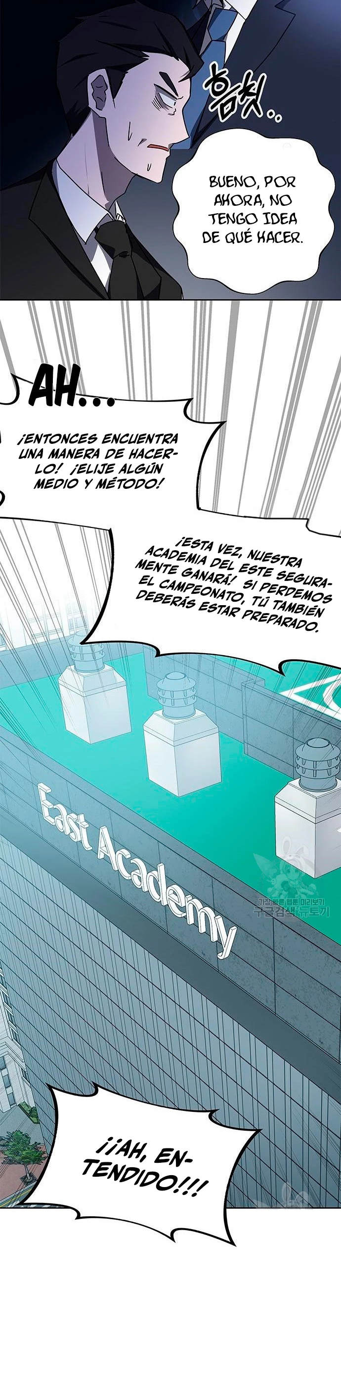 Academia de la Ascensión Capítulo 21 - Página 17 en español