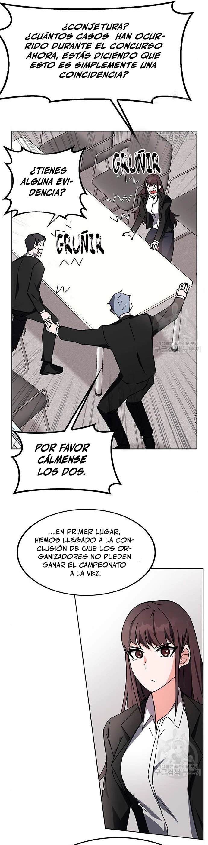 Academia de la Ascensión Capítulo 21 - Página 22 en español
