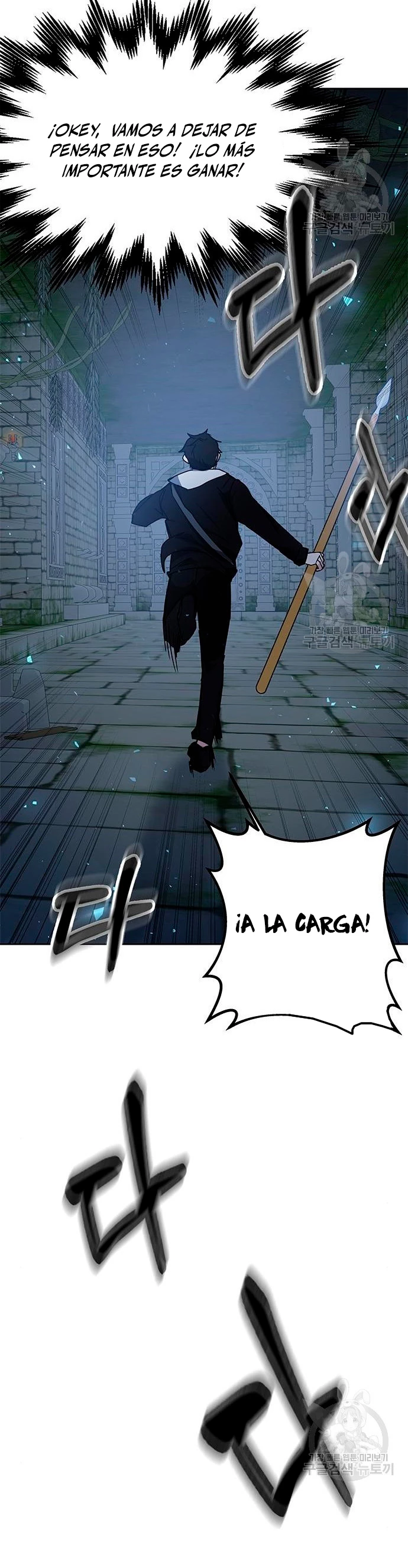 Academia de la Ascensión Capítulo 21 - Página 36 en español