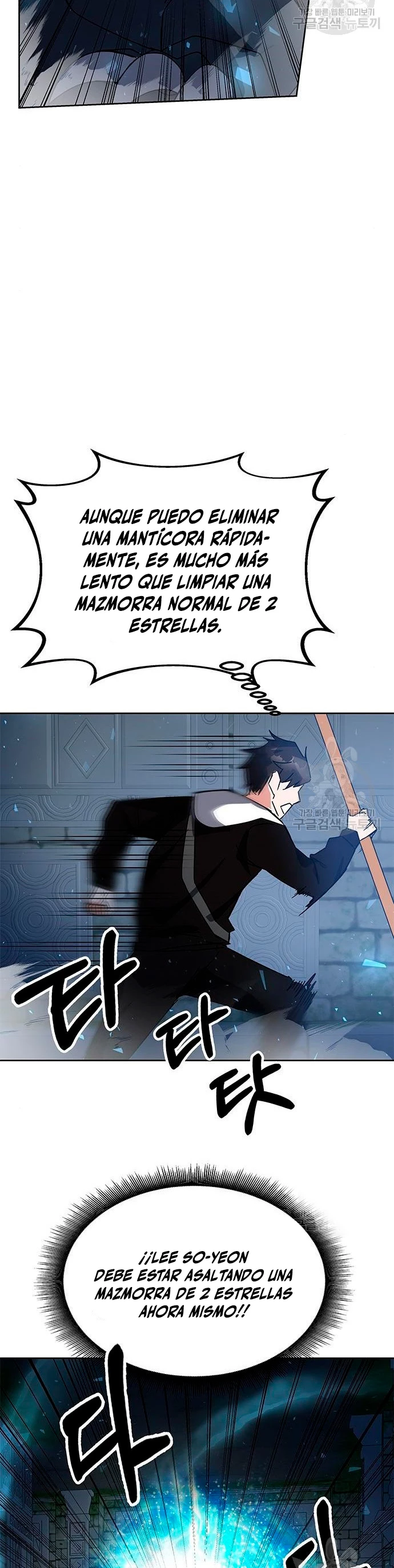 Academia de la Ascensión Capítulo 21 - Página 45 en español