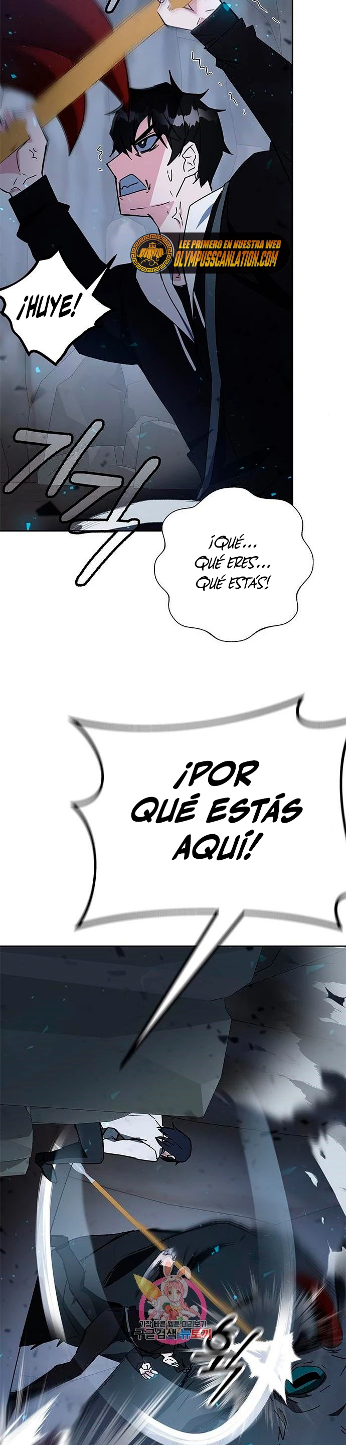 Academia de la Ascensión Capítulo 22 - Página 33 en español