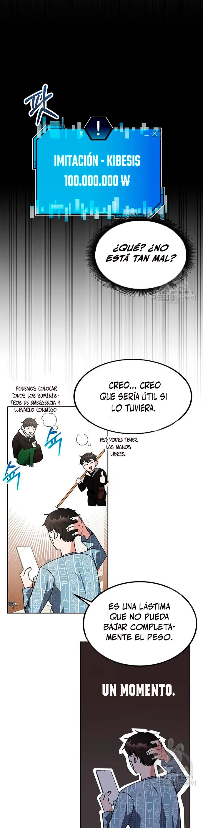 Academia de la Ascensión Capítulo 24 - Página 17 en español