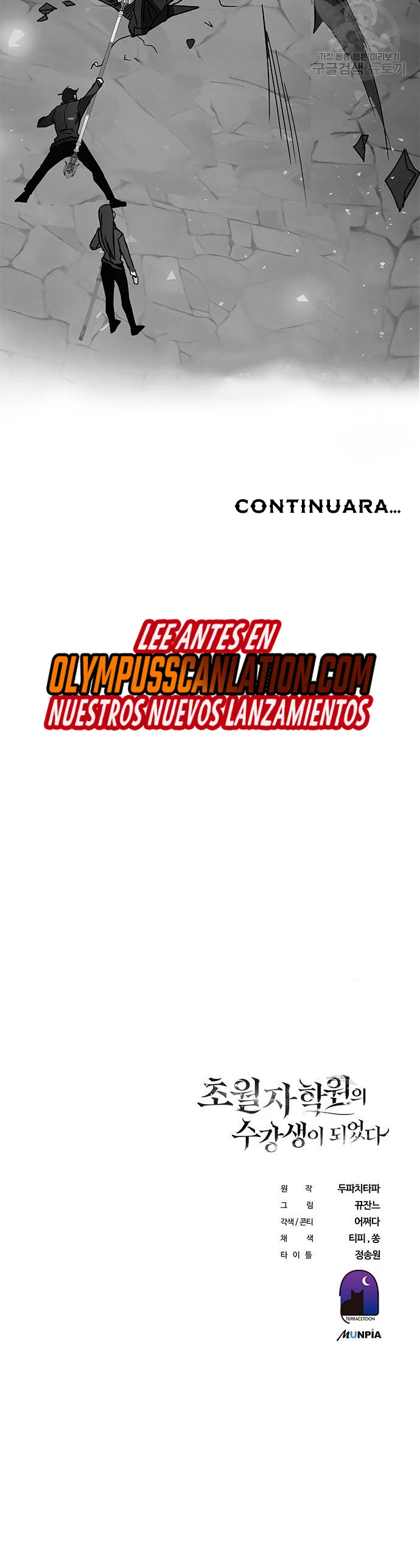 Academia de la Ascensión Capítulo 24 - Página 66 en español