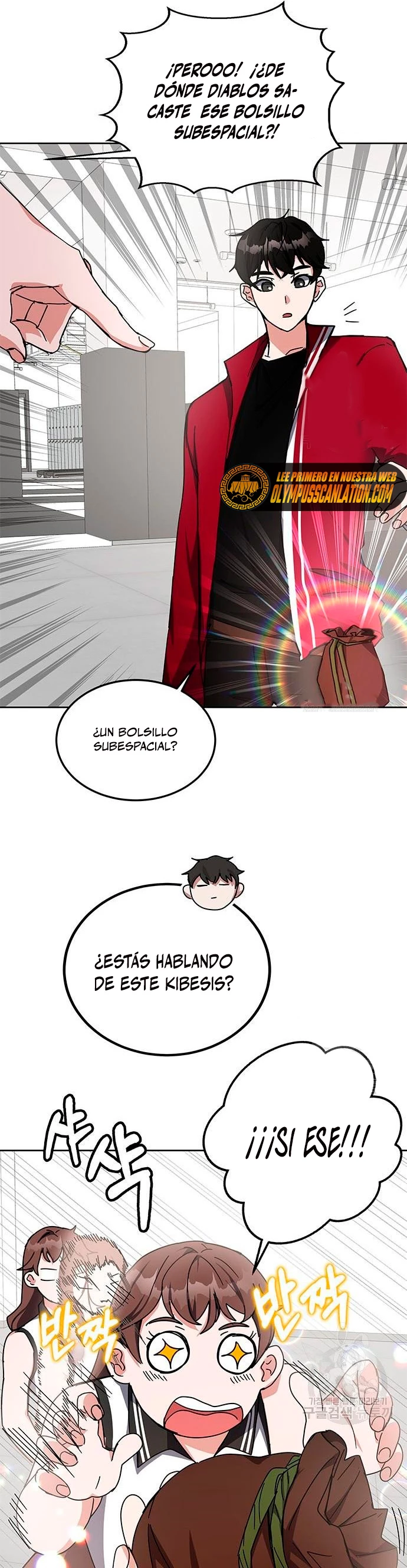 Academia de la Ascensión Capítulo 25 - Página 21 en español