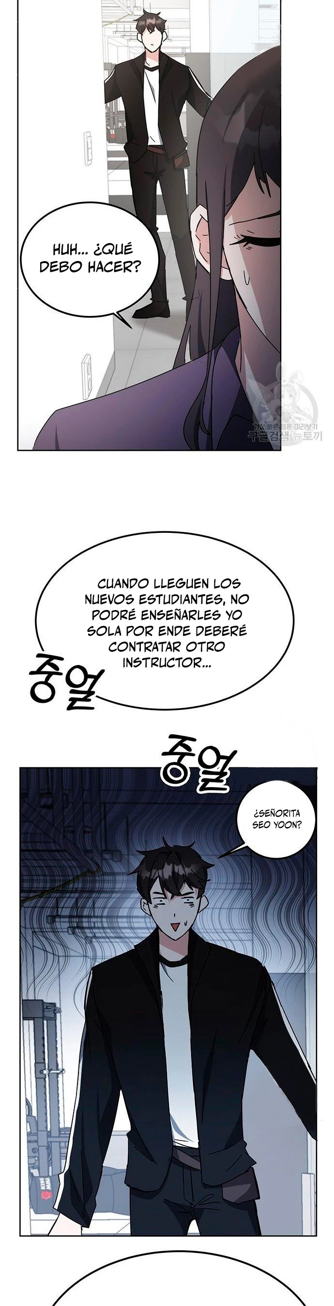Academia de la Ascensión Capítulo 26 - Página 16 en español