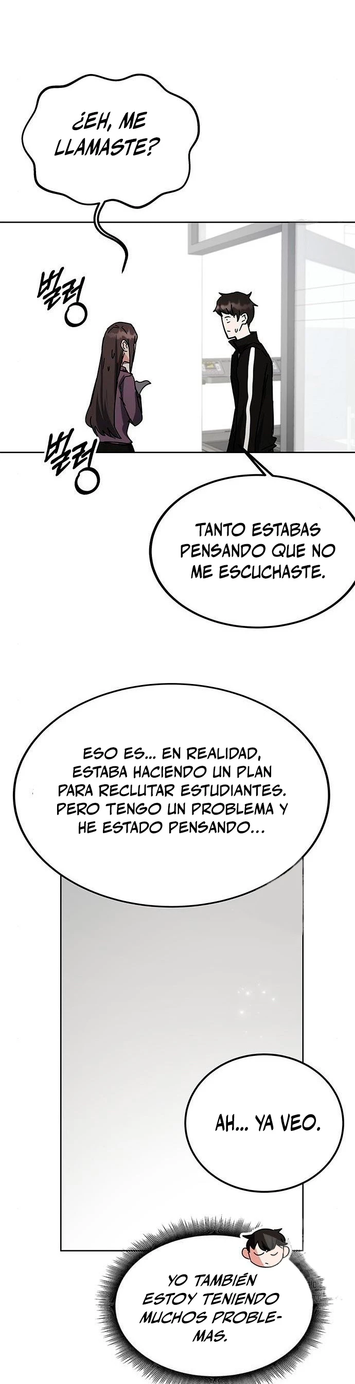Academia de la Ascensión Capítulo 26 - Página 18 en español