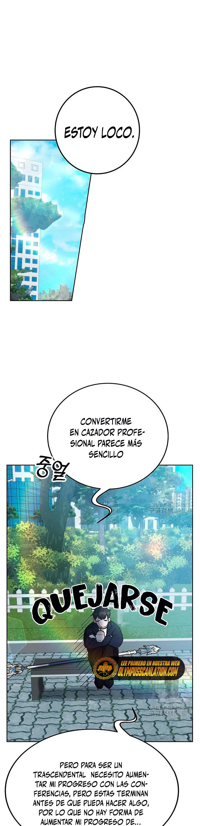 Academia de la Ascensión Capítulo 27 - Página 12 en español