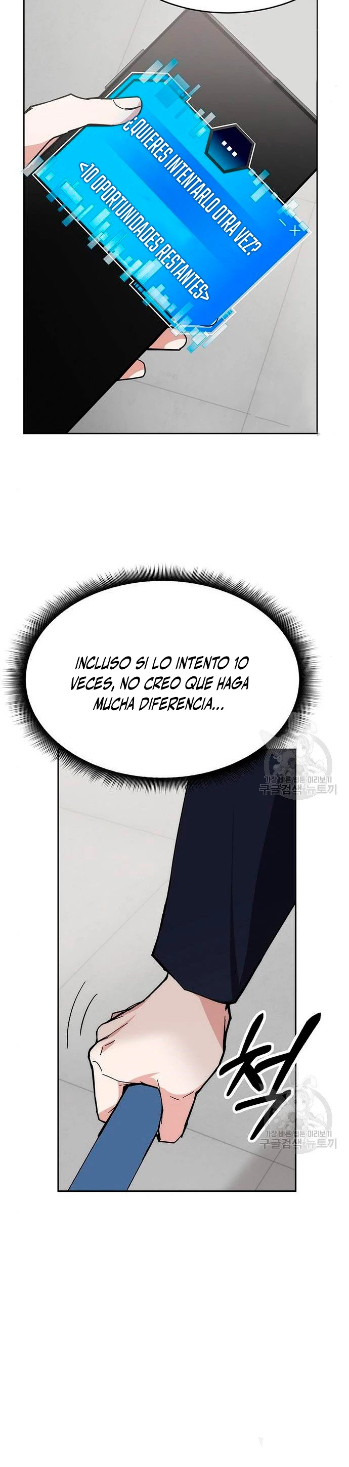 Academia de la Ascensión Capítulo 27 - Página 7 en español