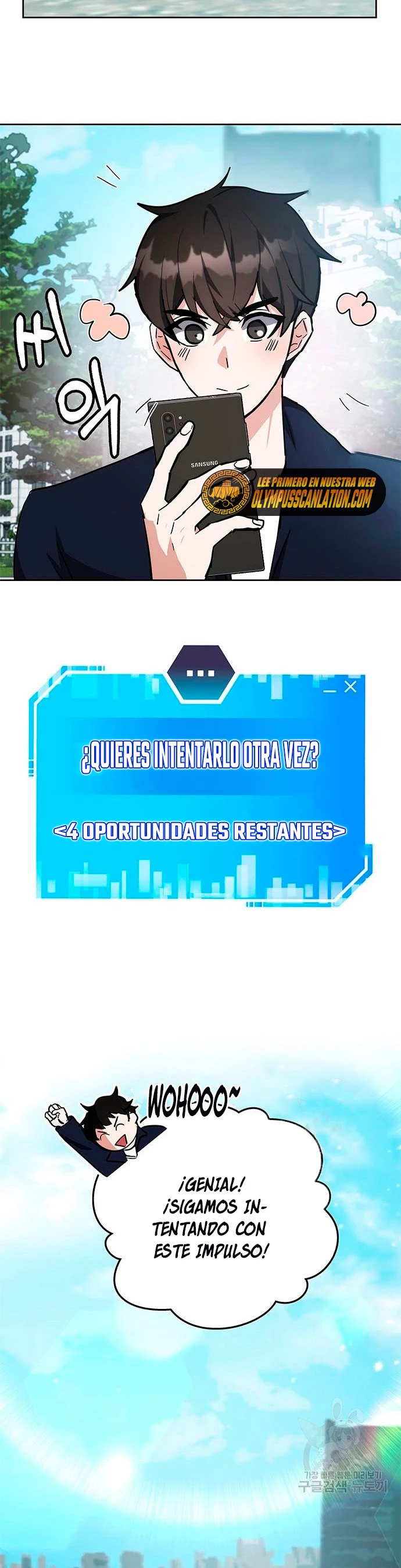 Academia de la Ascensión Capítulo 28 - Página 26 en español
