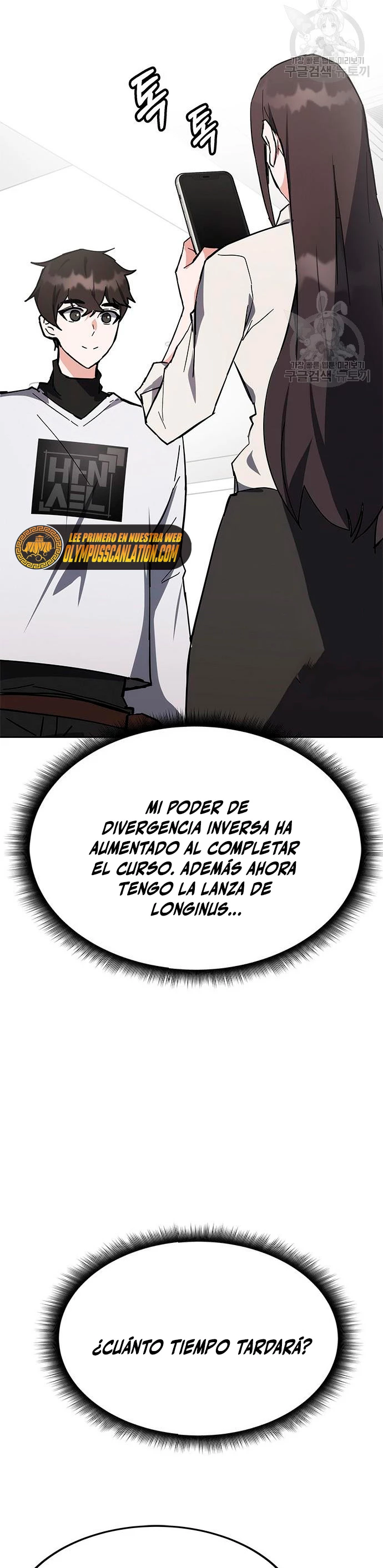 Academia de la Ascensión Capítulo 29 - Página 42 en español