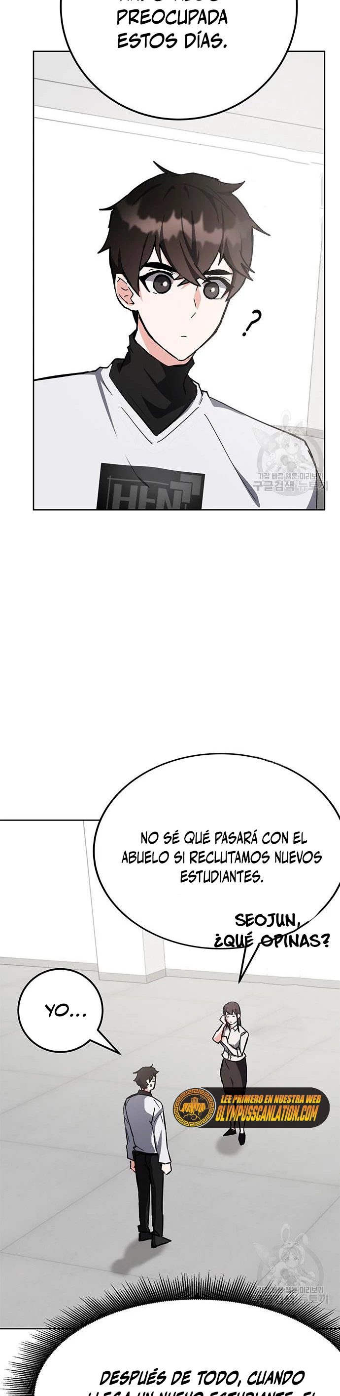 Academia de la Ascensión Capítulo 29 - Página 45 en español