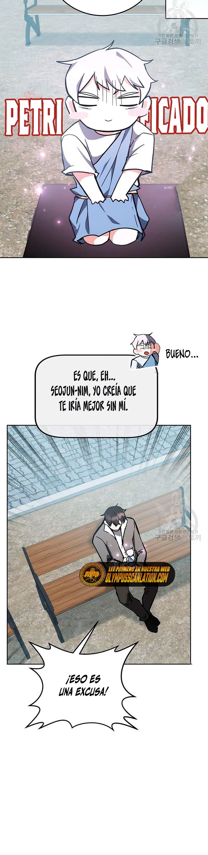 Academia de la Ascensión Capítulo 29 - Página 6 en español