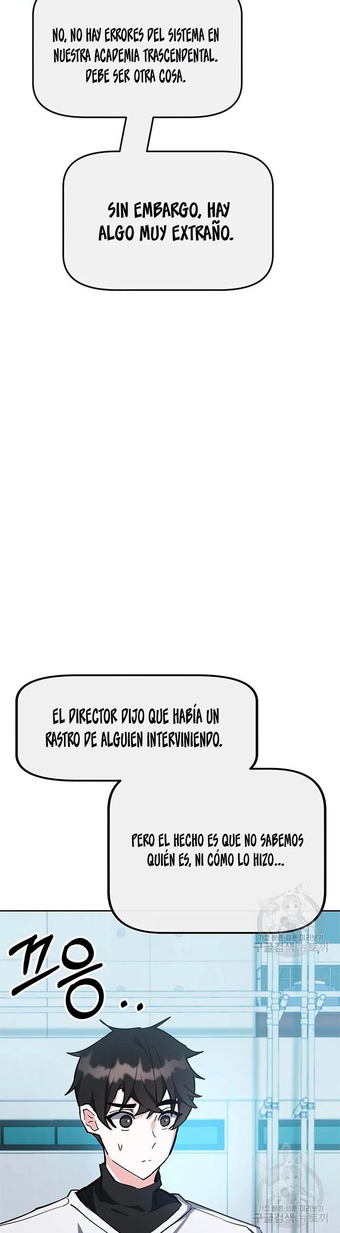 Academia de la Ascensión Capítulo 30 - Página 10 en español