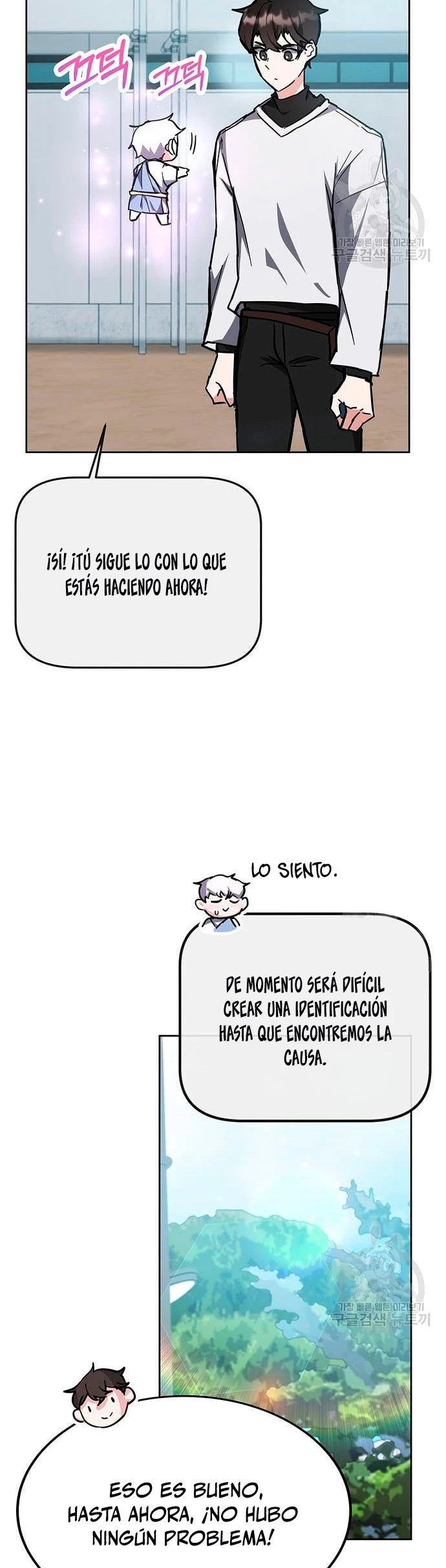 Academia de la Ascensión Capítulo 30 - Página 16 en español