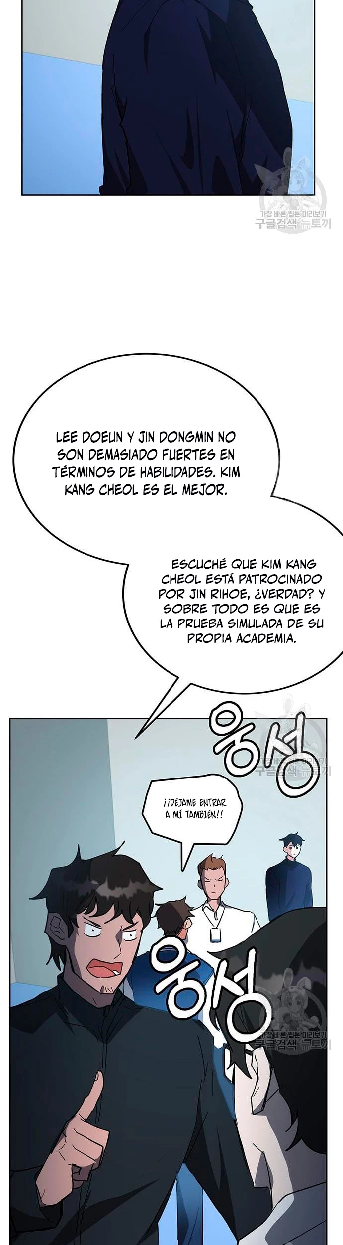 Academia de la Ascensión Capítulo 30 - Página 60 en español