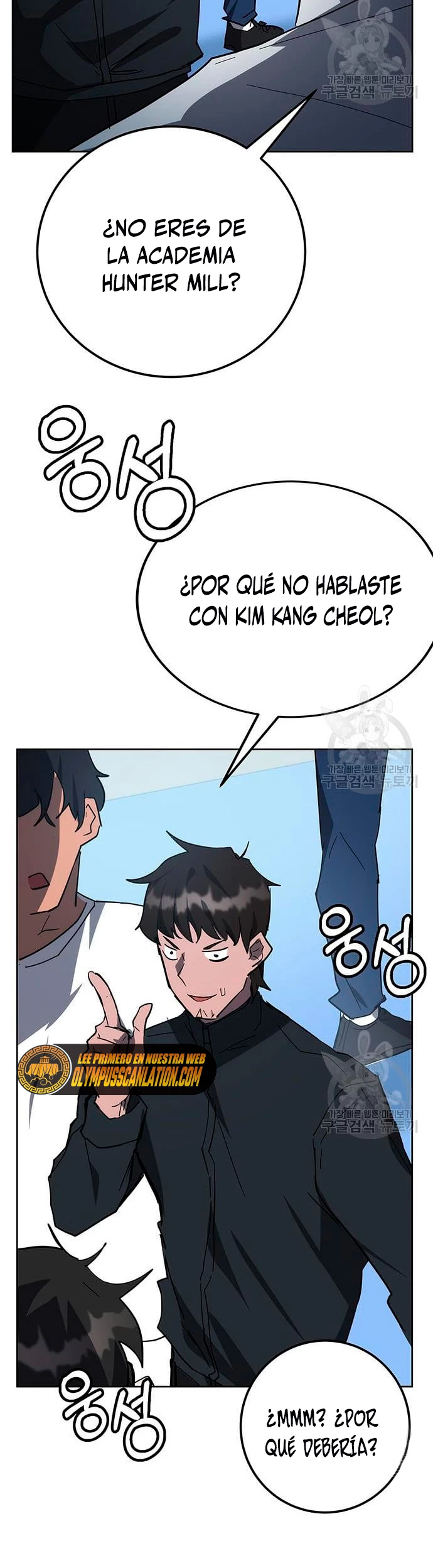 Academia de la Ascensión Capítulo 30 - Página 61 en español