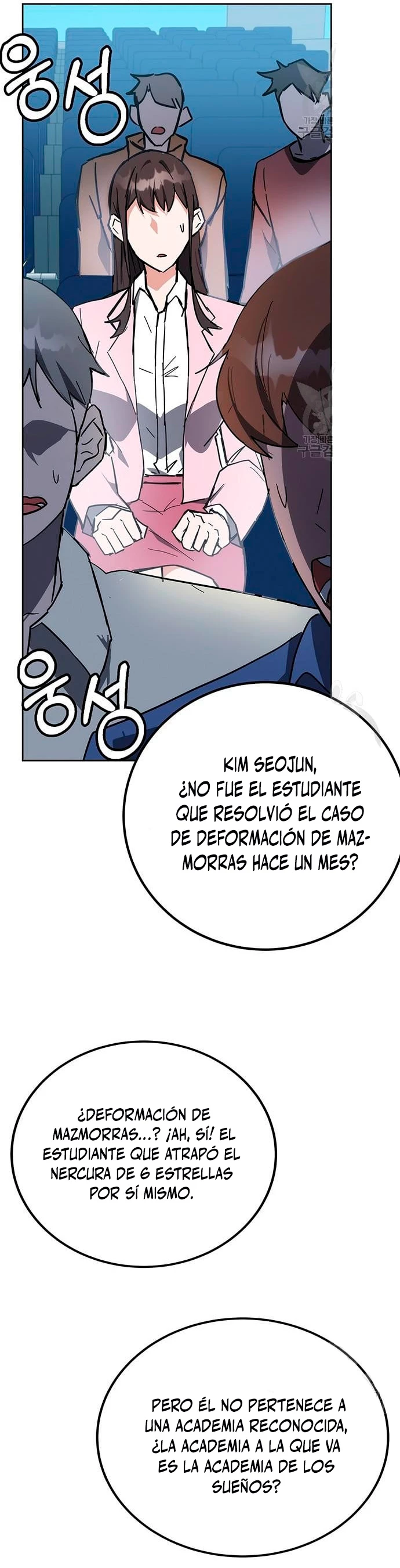 Academia de la Ascensión Capítulo 32 - Página 8 en español