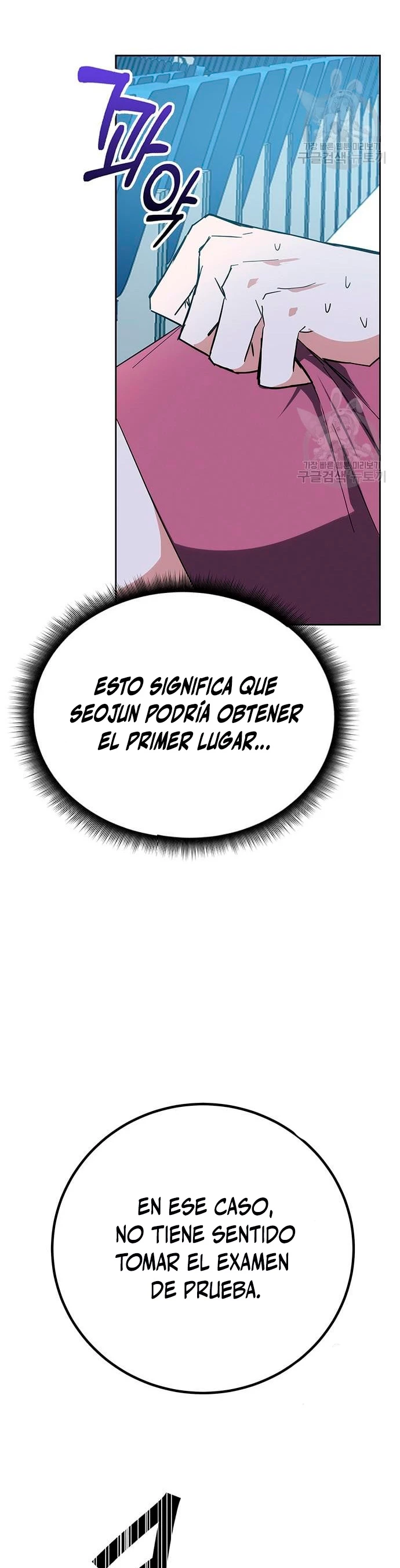 Academia de la Ascensión Capítulo 32 - Página 9 en español