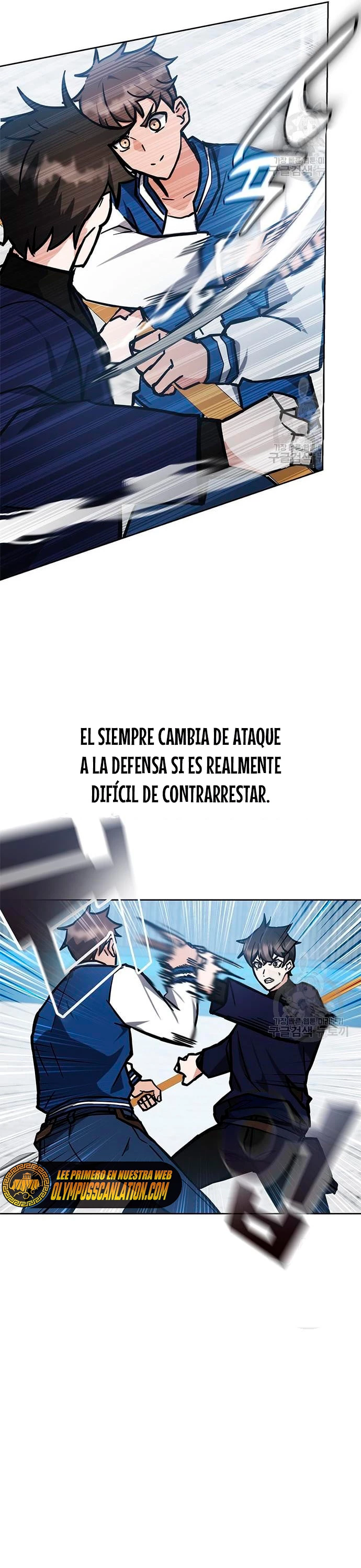 Academia de la Ascensión Capítulo 38 - Página 13 en español
