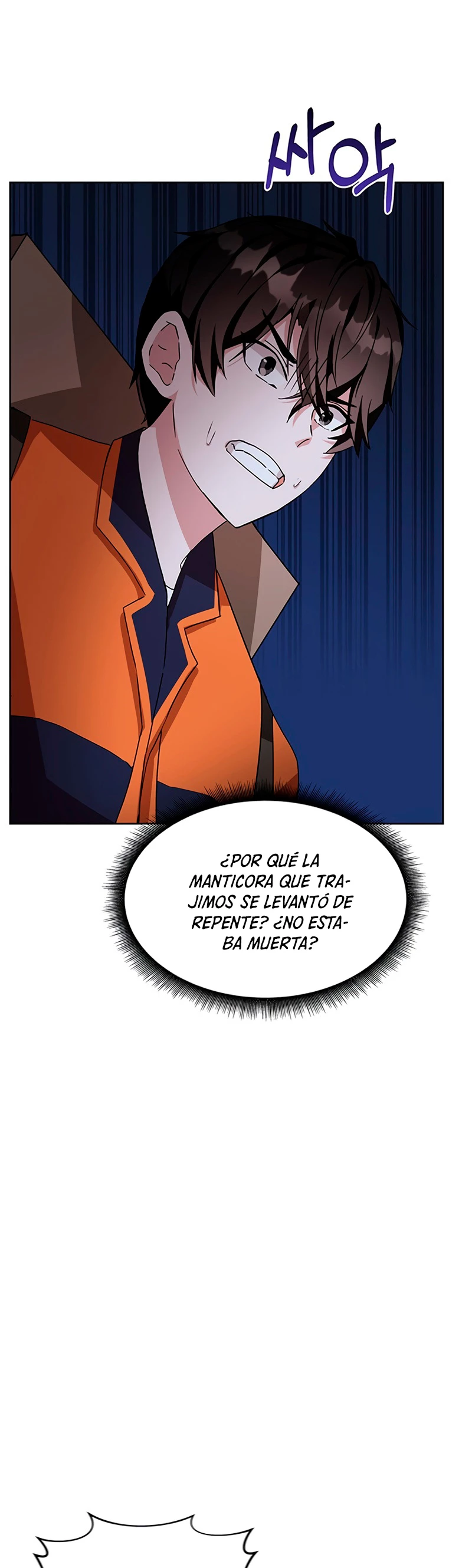 Academia de la Ascensión Capítulo 4 - Página 22 en español