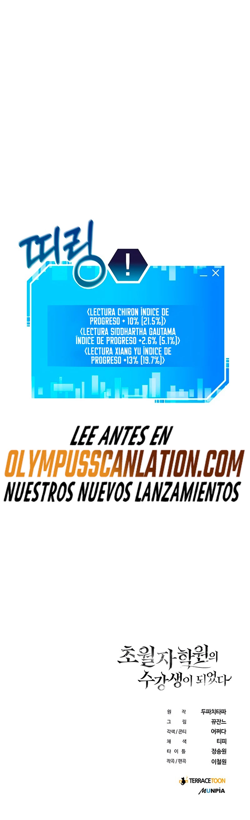 Academia de la Ascensión Capítulo 4 - Página 71 en español