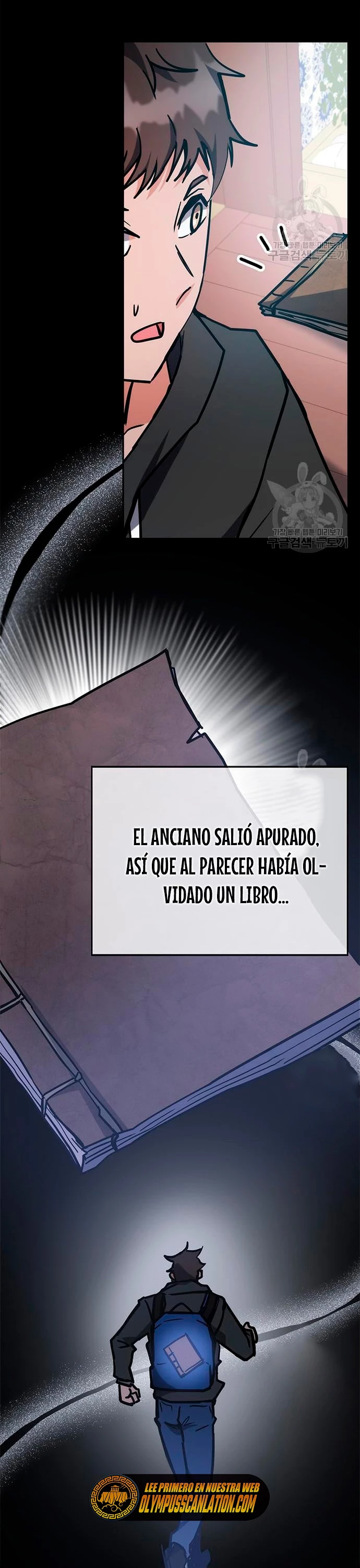 Academia de la Ascensión Capítulo 40 - Página 26 en español
