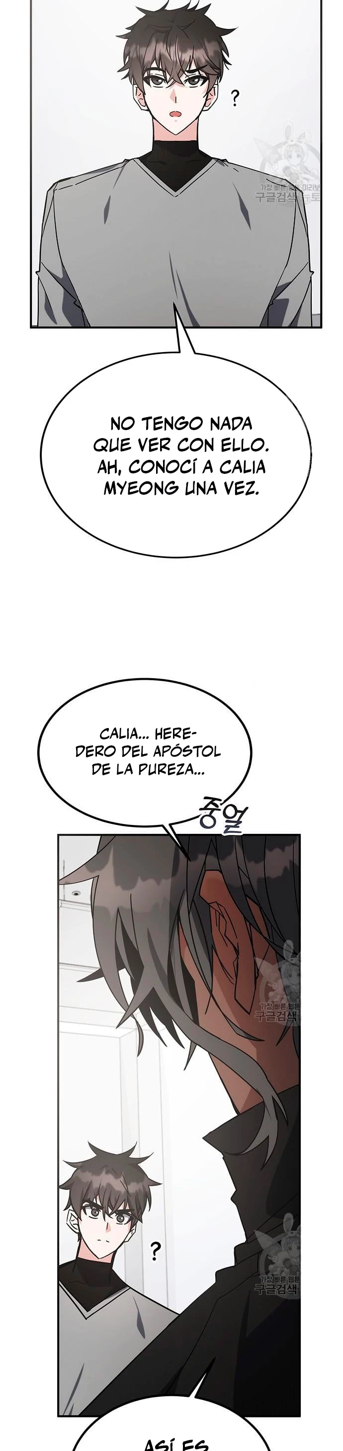 Academia de la Ascensión Capítulo 41 - Página 10 en español