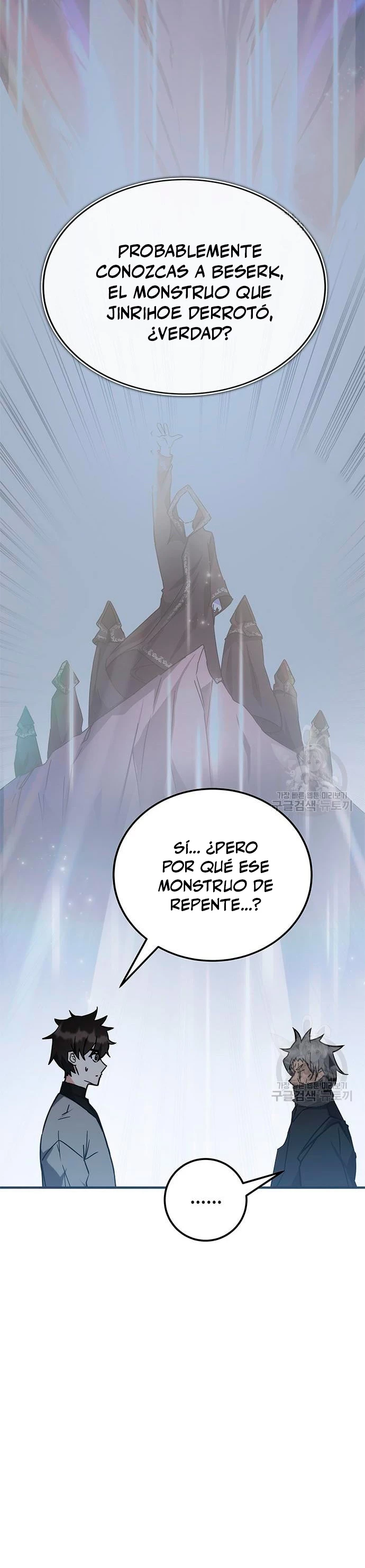 Academia de la Ascensión Capítulo 41 - Página 13 en español