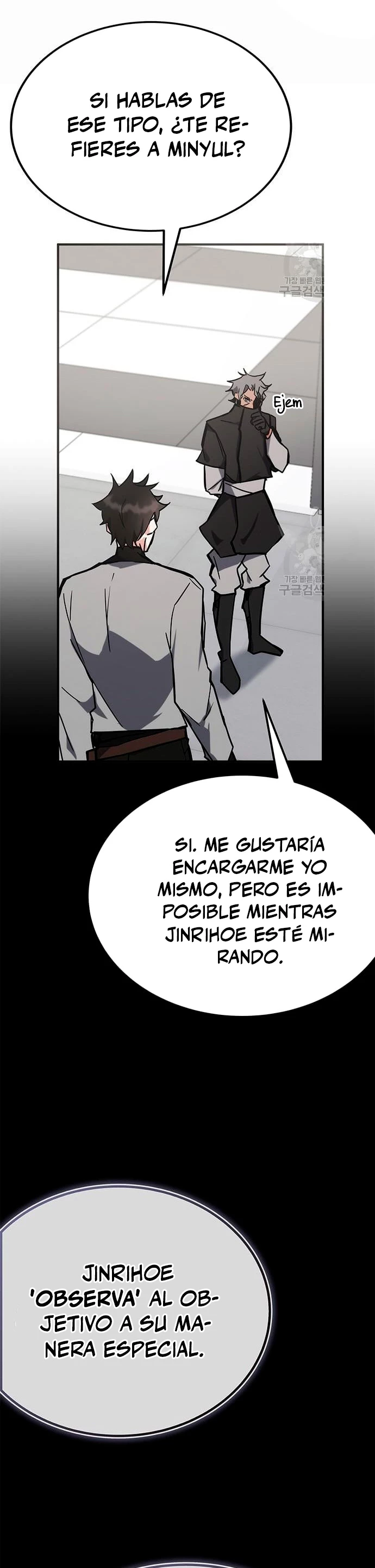 Academia de la Ascensión Capítulo 41 - Página 26 en español