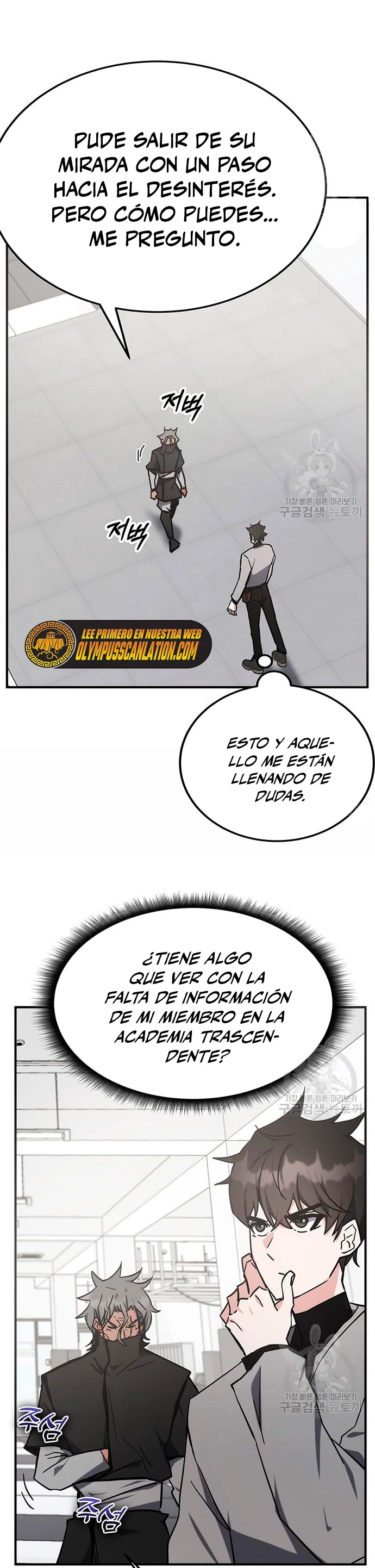 Academia de la Ascensión Capítulo 41 - Página 31 en español