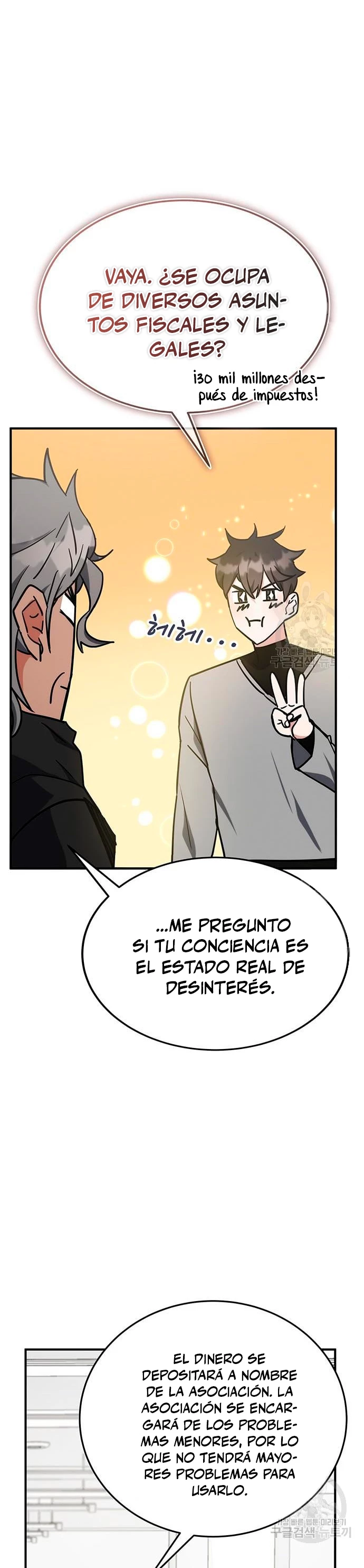 Academia de la Ascensión Capítulo 41 - Página 47 en español