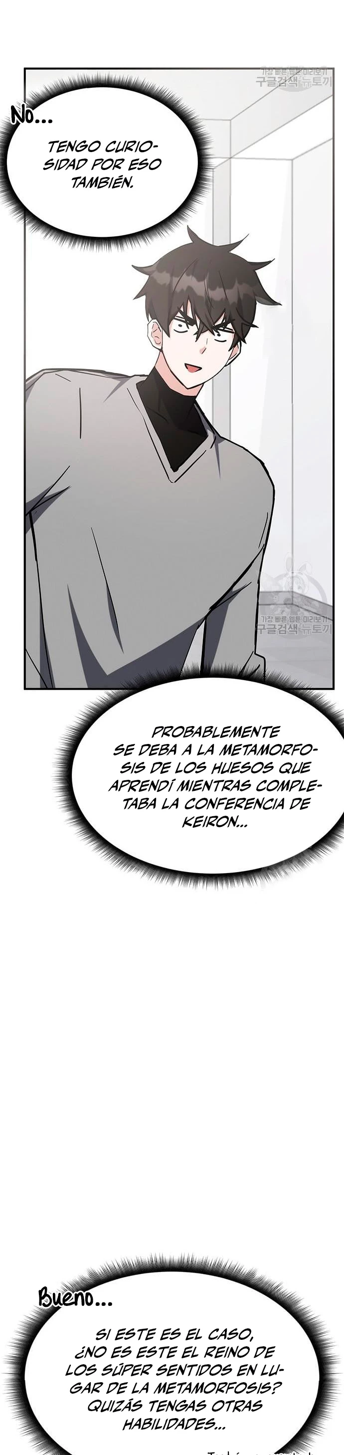 Academia de la Ascensión Capítulo 41 - Página 5 en español