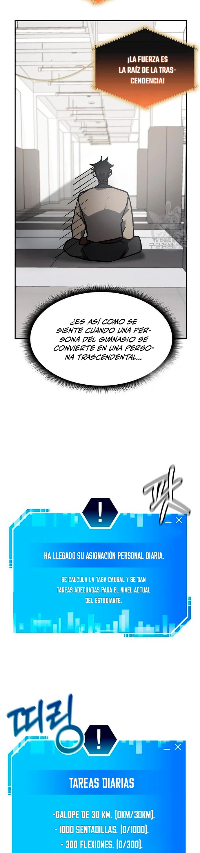 Academia de la Ascensión Capítulo 42 - Página 29 en español