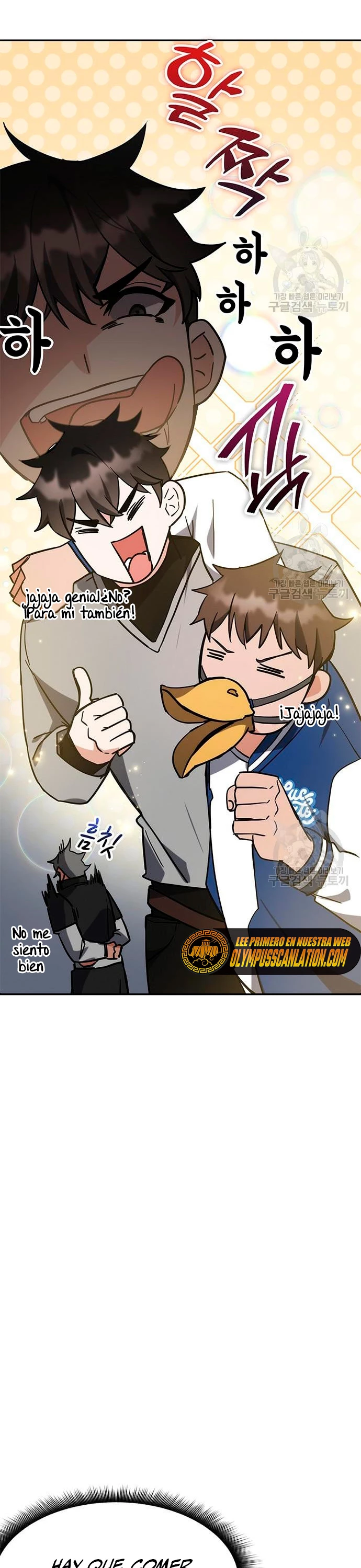 Academia de la Ascensión Capítulo 42 - Página 7 en español
