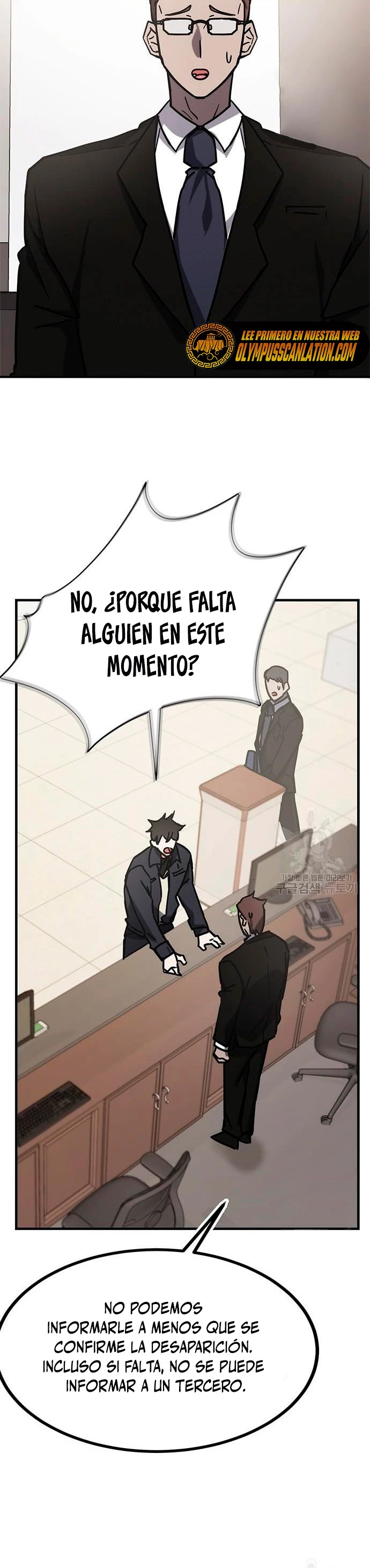 Academia de la Ascensión Capítulo 43 - Página 41 en español