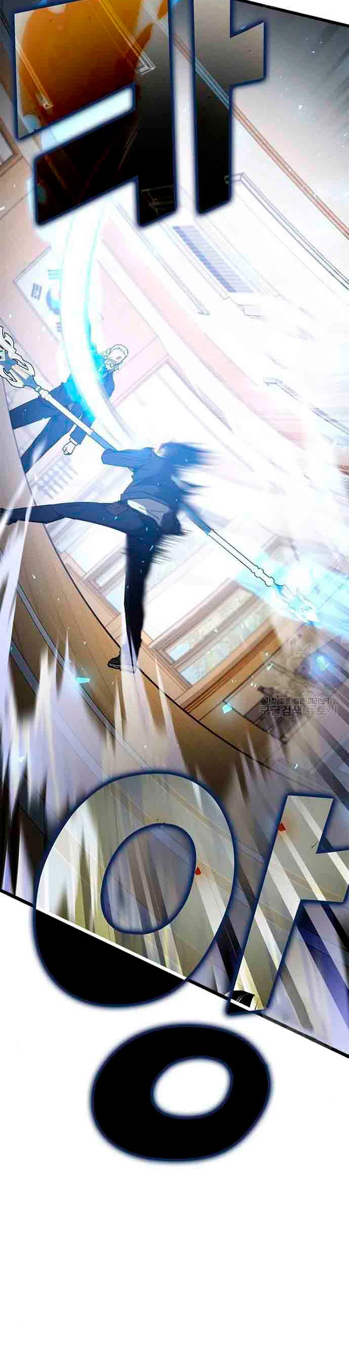 Academia de la Ascensión Capítulo 45 - Página 21 en español