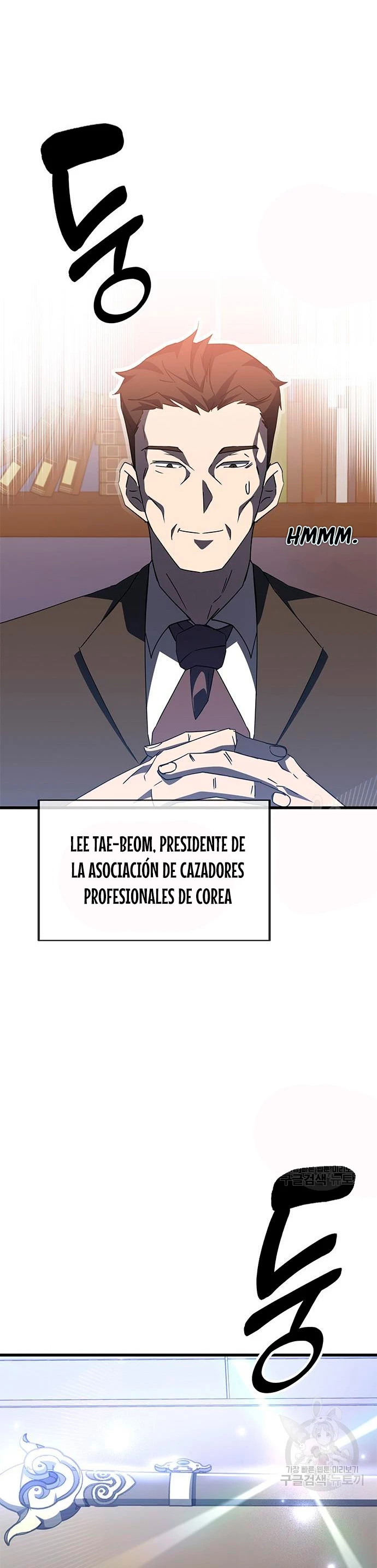 Academia de la Ascensión Capítulo 46 - Página 12 en español
