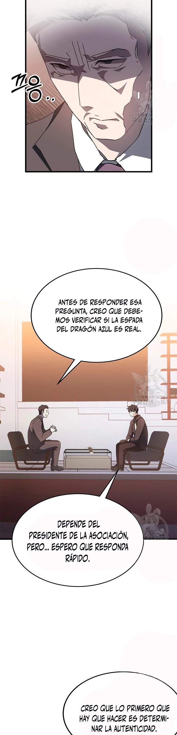 Academia de la Ascensión Capítulo 46 - Página 17 en español