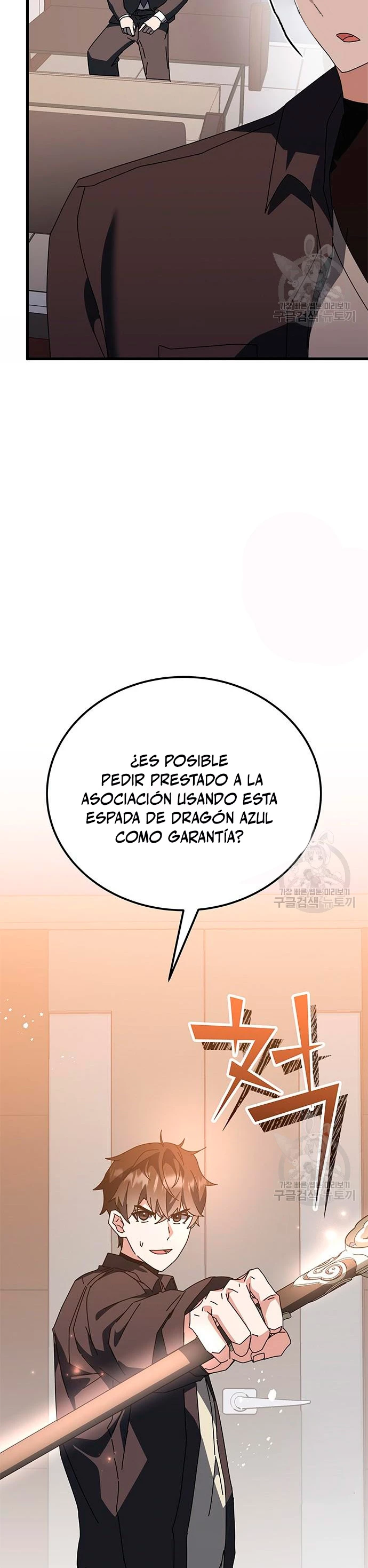 Academia de la Ascensión Capítulo 46 - Página 24 en español