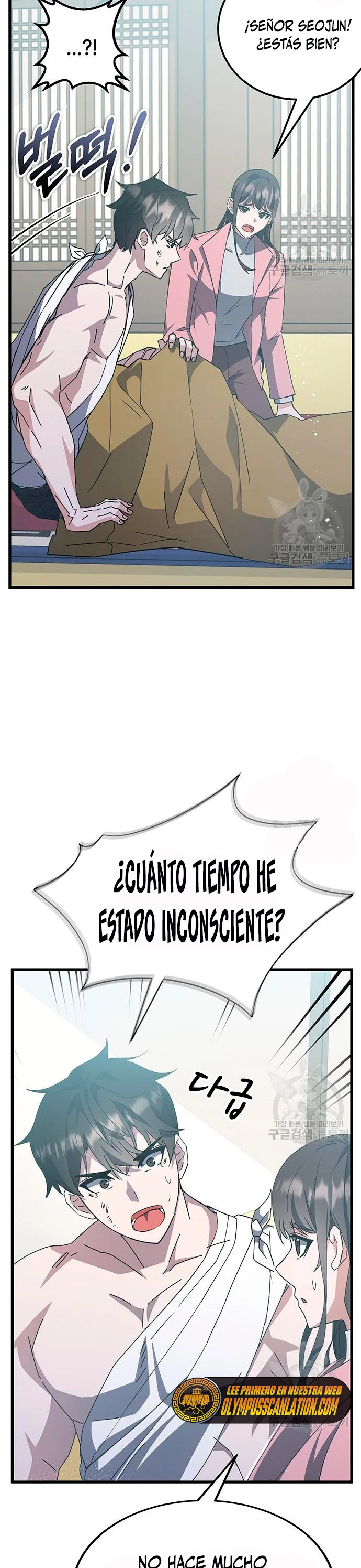 Academia de la Ascensión Capítulo 46 - Página 3 en español