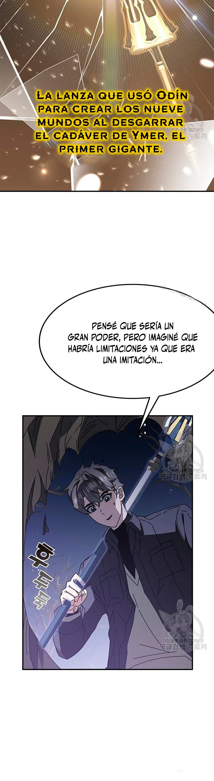 Academia de la Ascensión Capítulo 47 - Página 3 en español