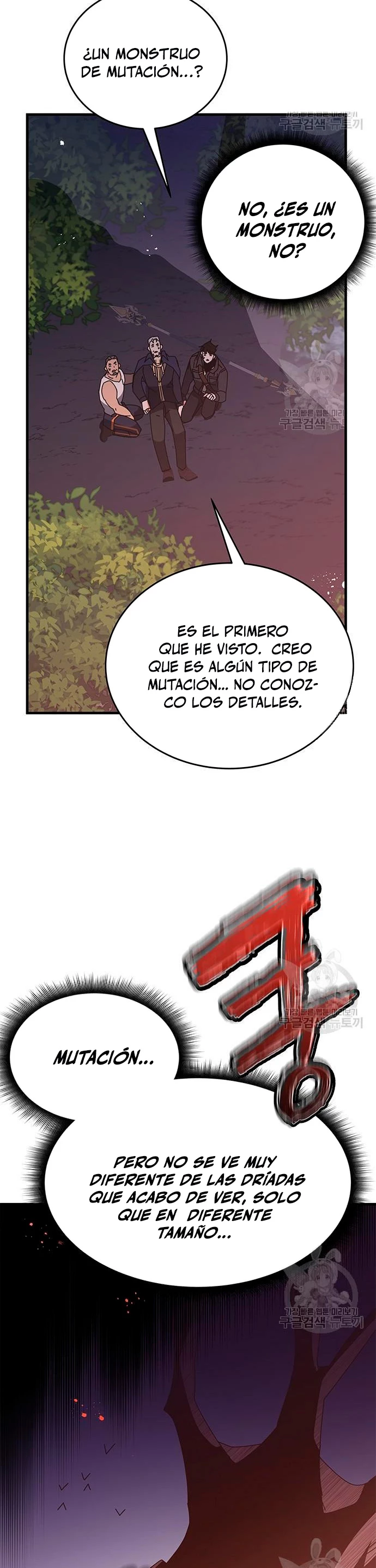Academia de la Ascensión Capítulo 48 - Página 37 en español