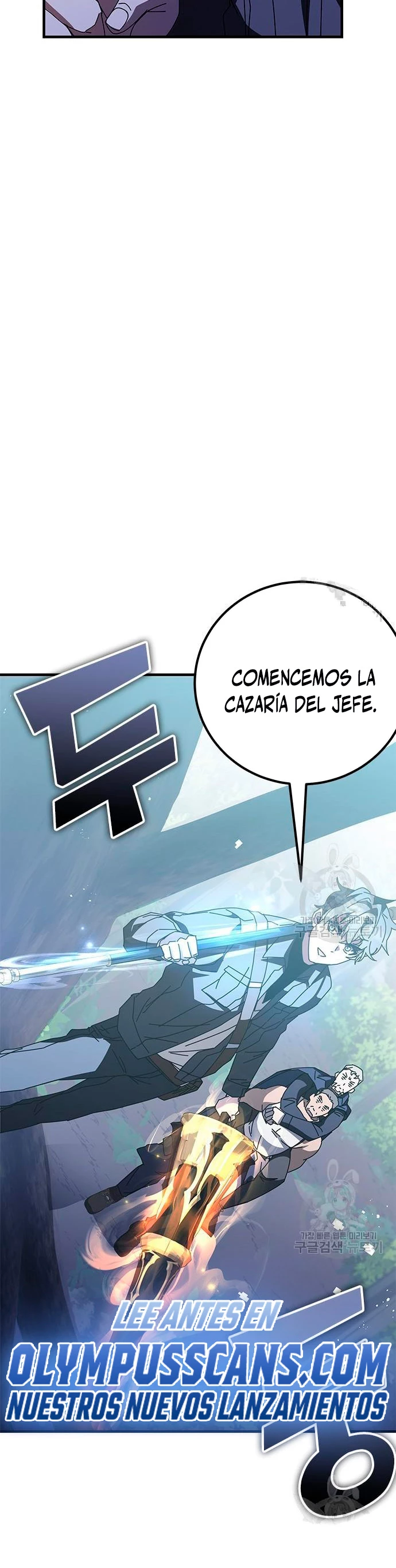 Academia de la Ascensión Capítulo 48 - Página 58 en español