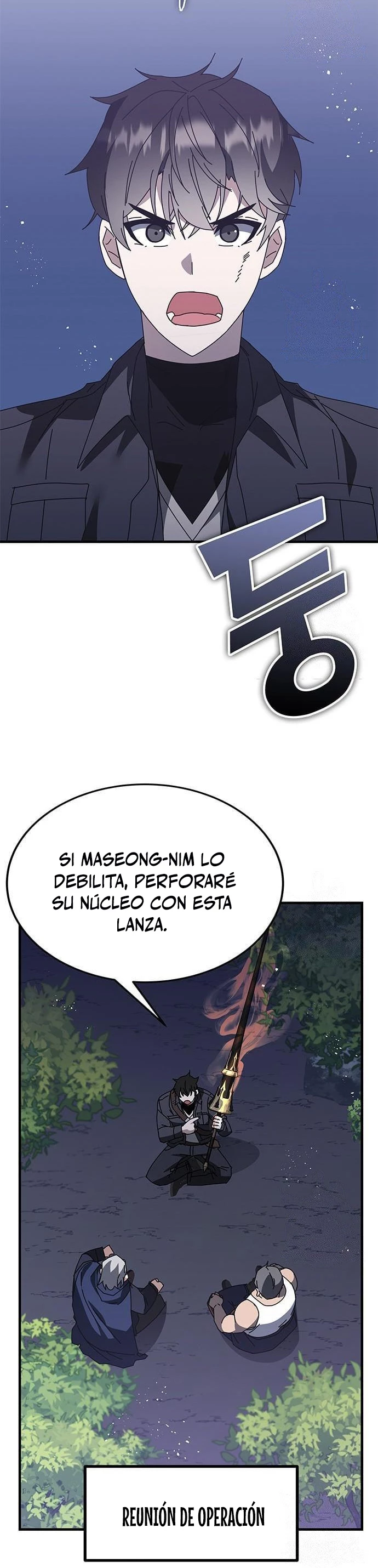 Academia de la Ascensión Capítulo 49 - Página 3 en español