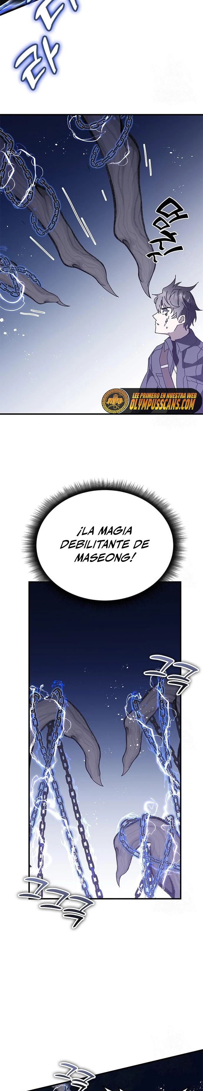 Academia de la Ascensión Capítulo 51 - Página 24 en español